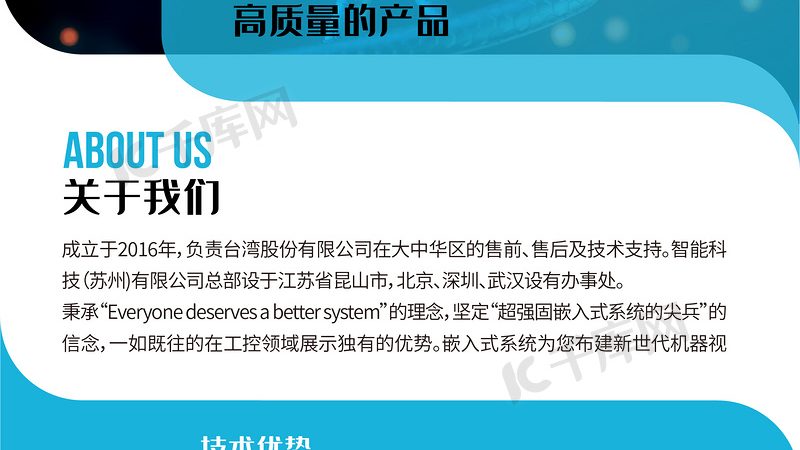 基因测序加盟代理：优缺点与行业洞察