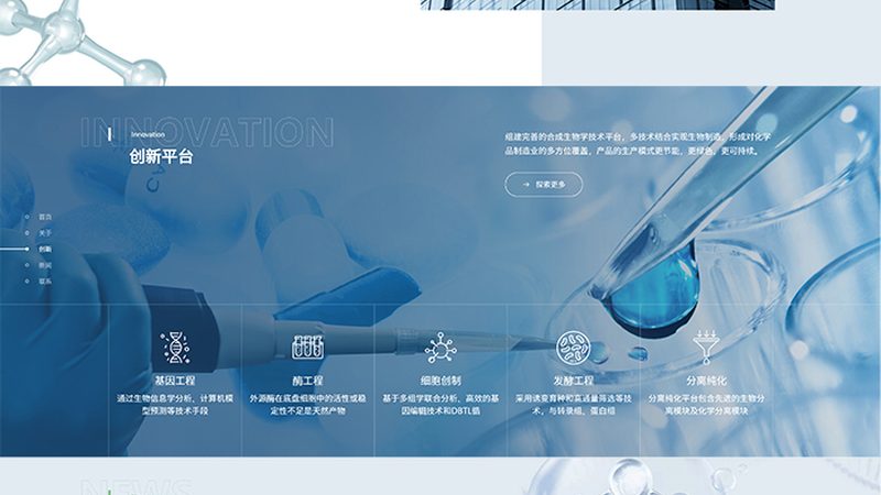 微量离心管：实验室中不可或缺的“隐形英雄