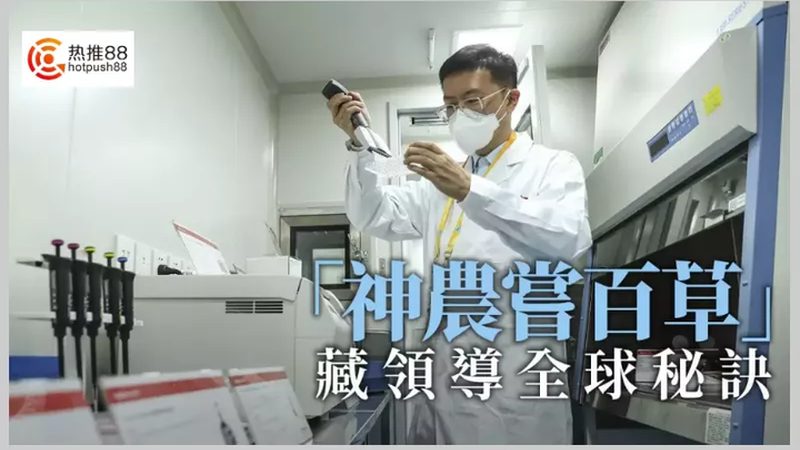 广州生物科技公司行业标准